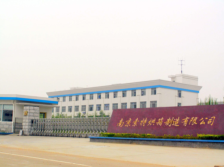 關于公司